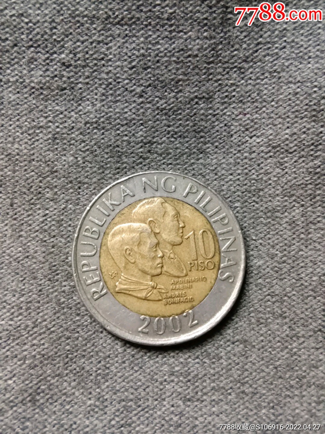2002年菲律宾10比索