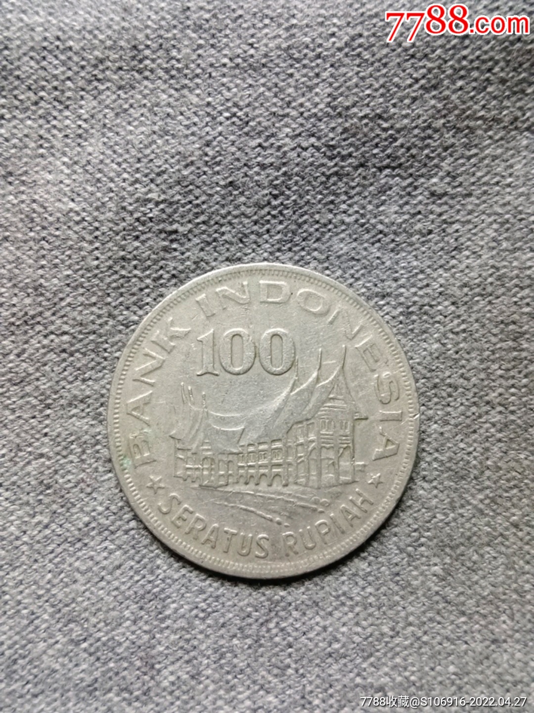 1978年印尼100卢比