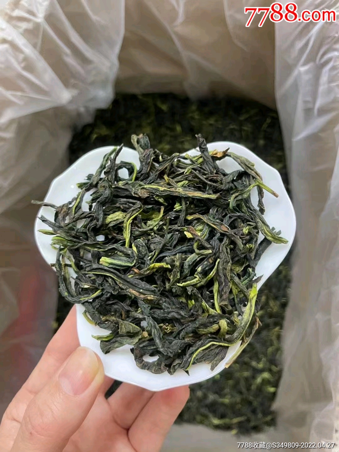 今年新茶鴨屎香鳳凰單樅500g-價格:253元-se86764743-其他茶葉-零售