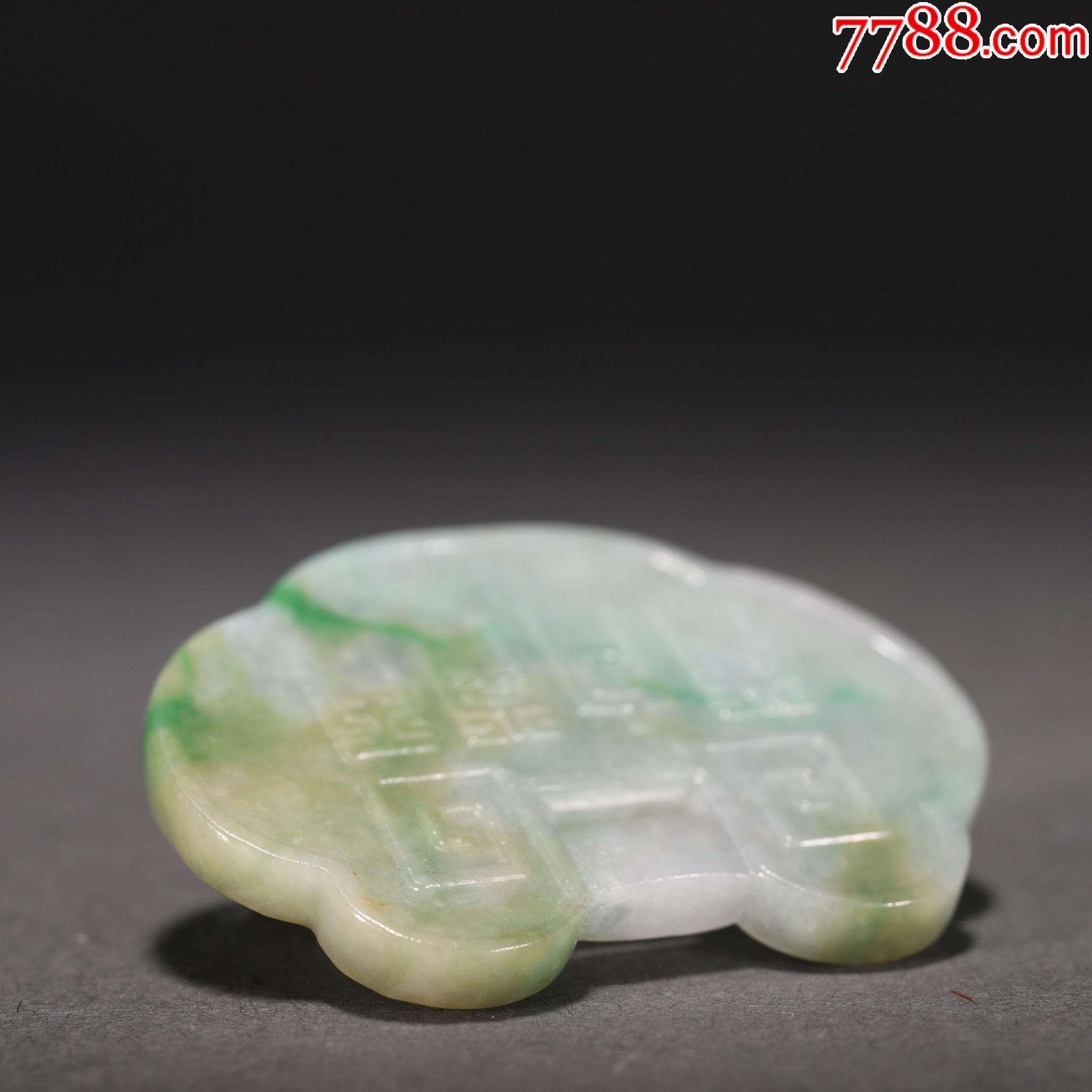 翡翠花卉纹平安锁