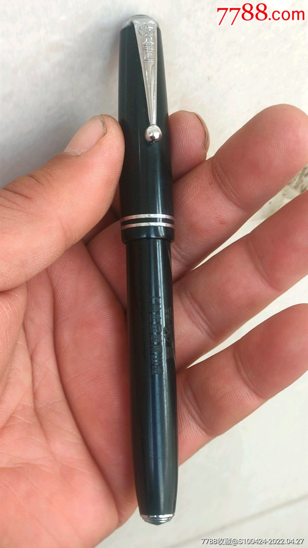 成赤中号金星金笔(完整美品)-价格:380元-se86765330-钢笔-零售-7788
