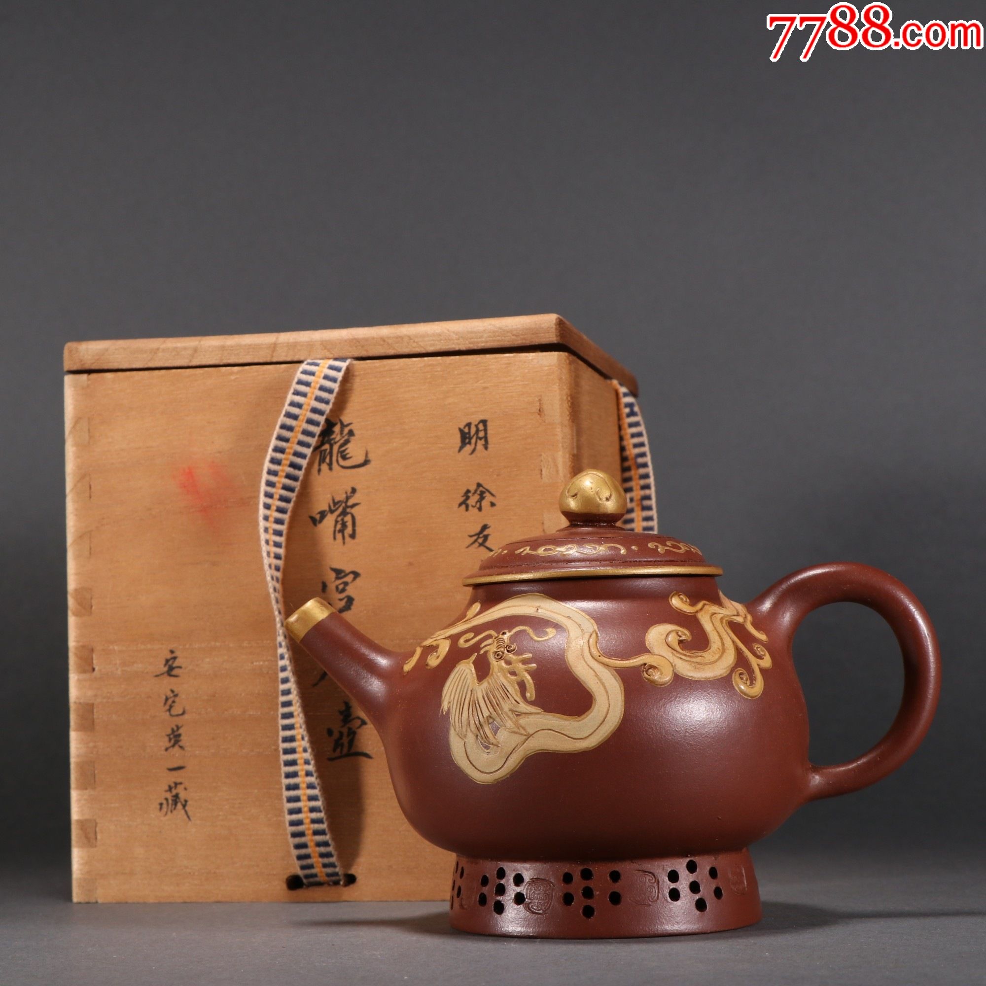 紫砂堆雕龙纹壶
