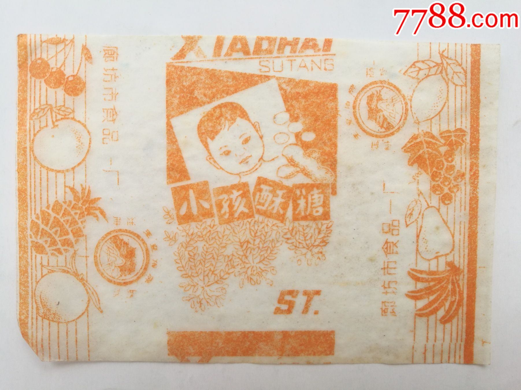 小孩酥糖