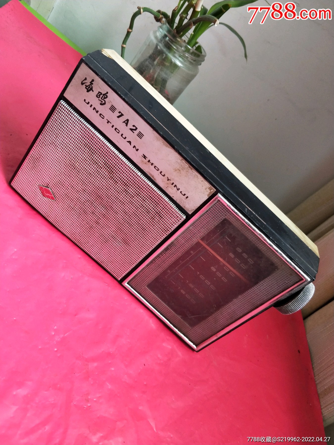 海鸥7a2型收音机