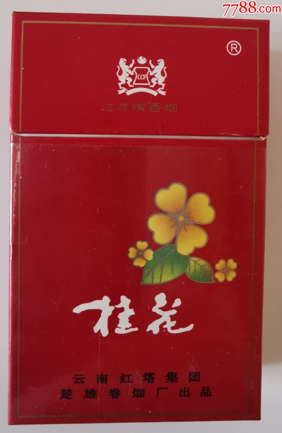 老桂花香烟图片