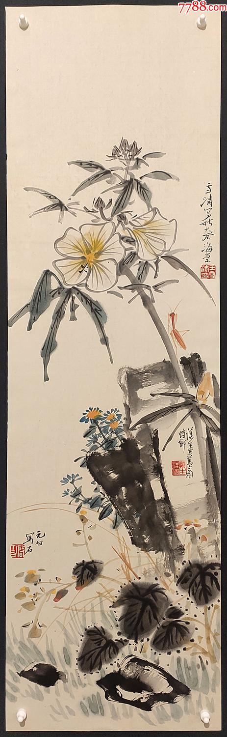 王雪涛启功汪慎生合作花卉