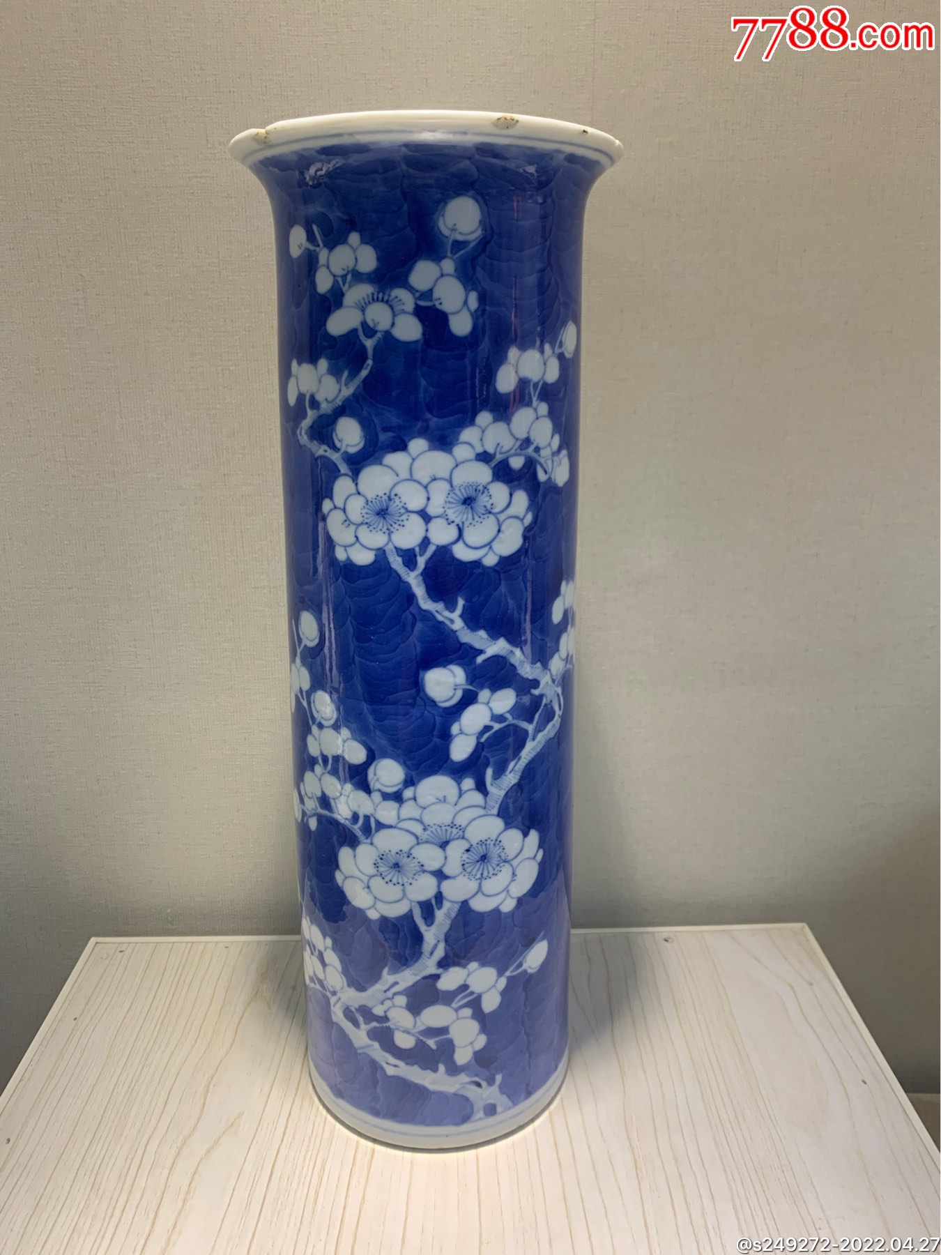 清光绪青花留白冰梅纹箭筒