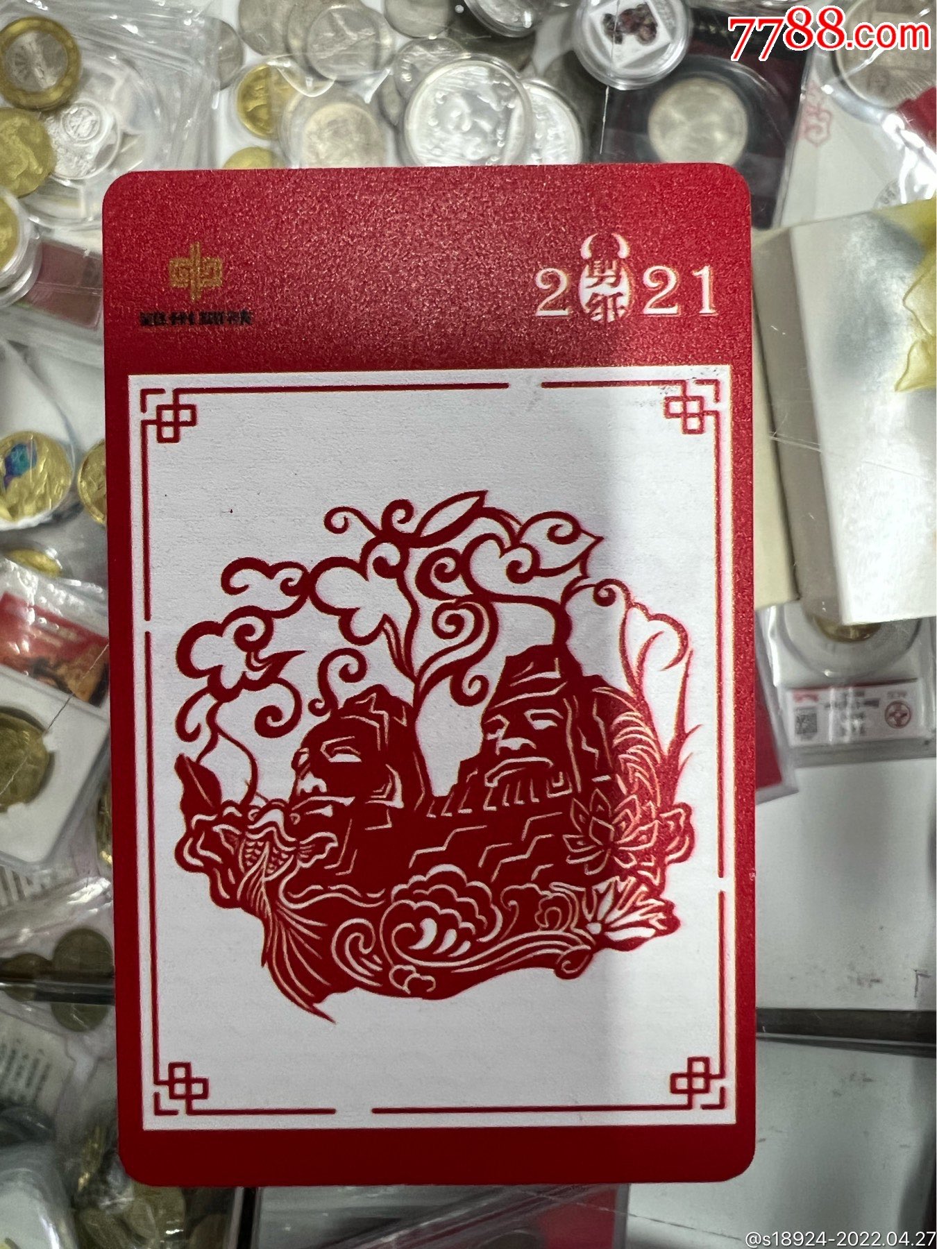 郑州地铁卡五张一套