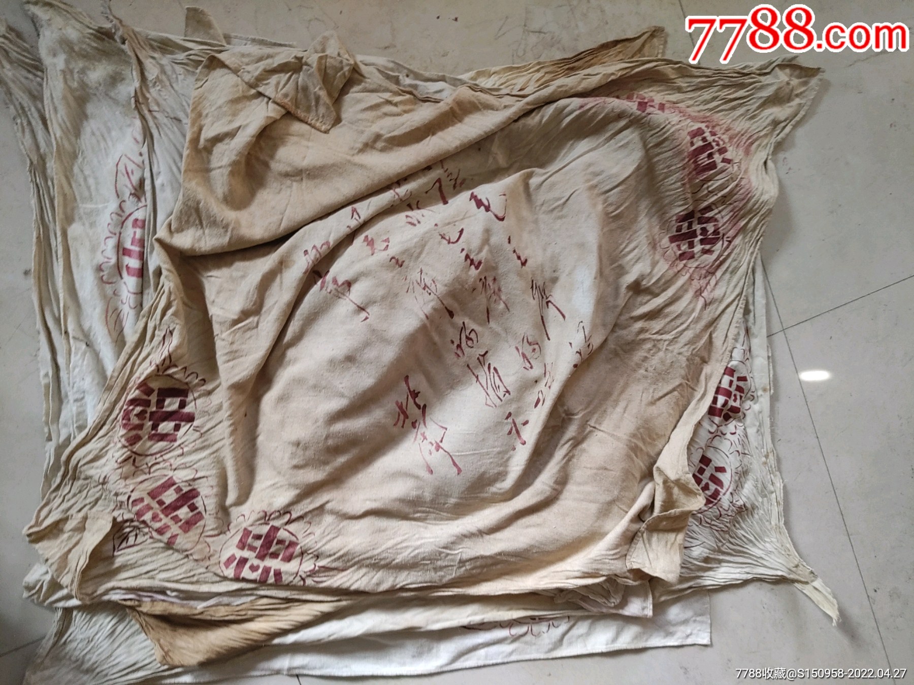 文革包袱皮六条