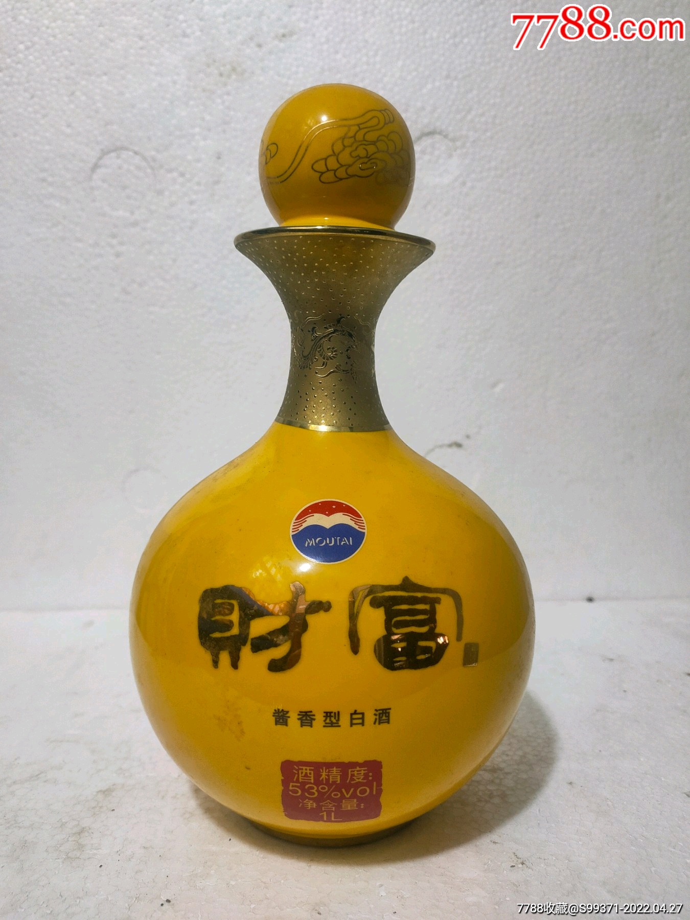 茅台财富酒瓶