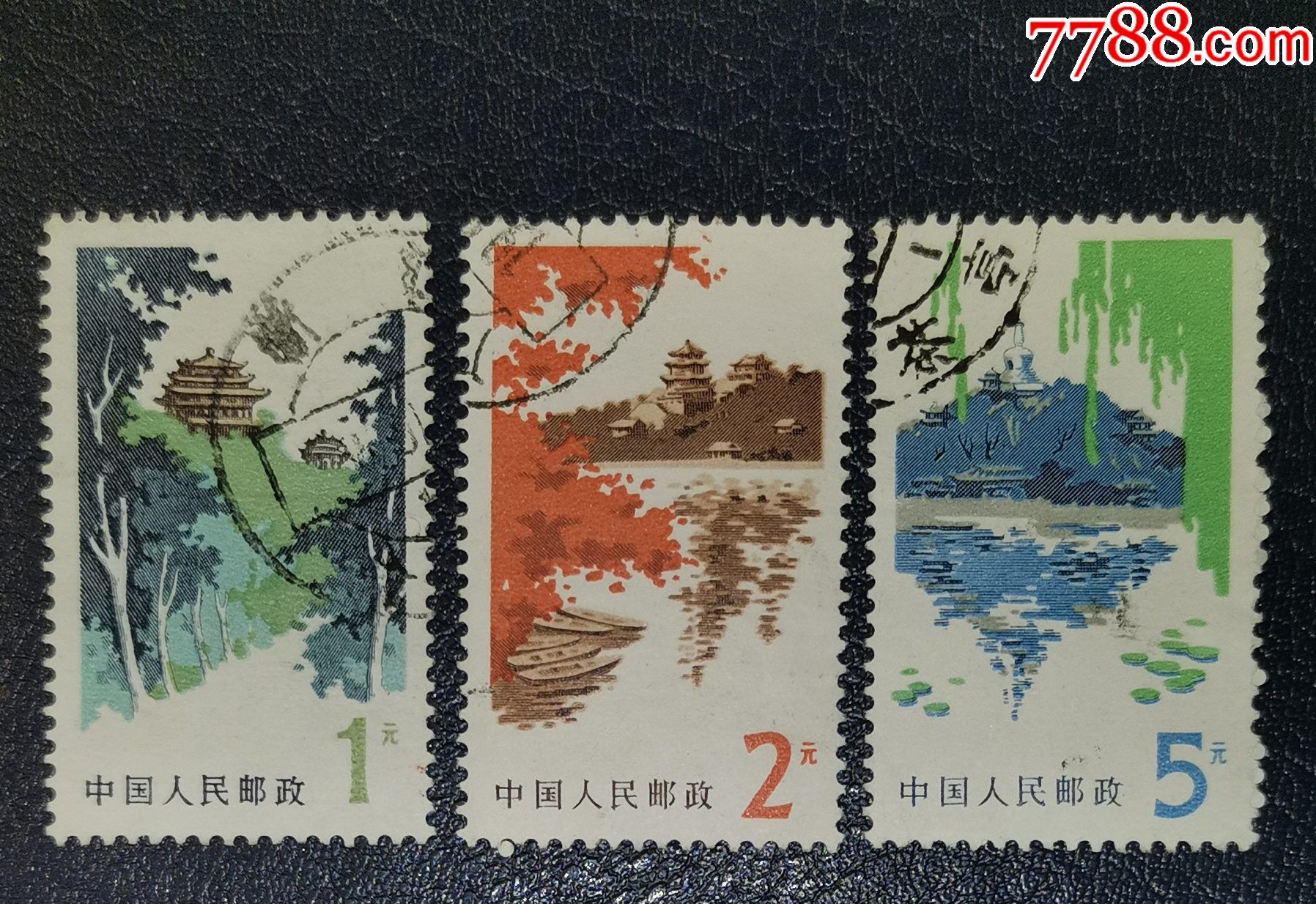 普20北京风光,3全,信销_新中国邮票_收藏行情_回收价格_7788邮票收藏