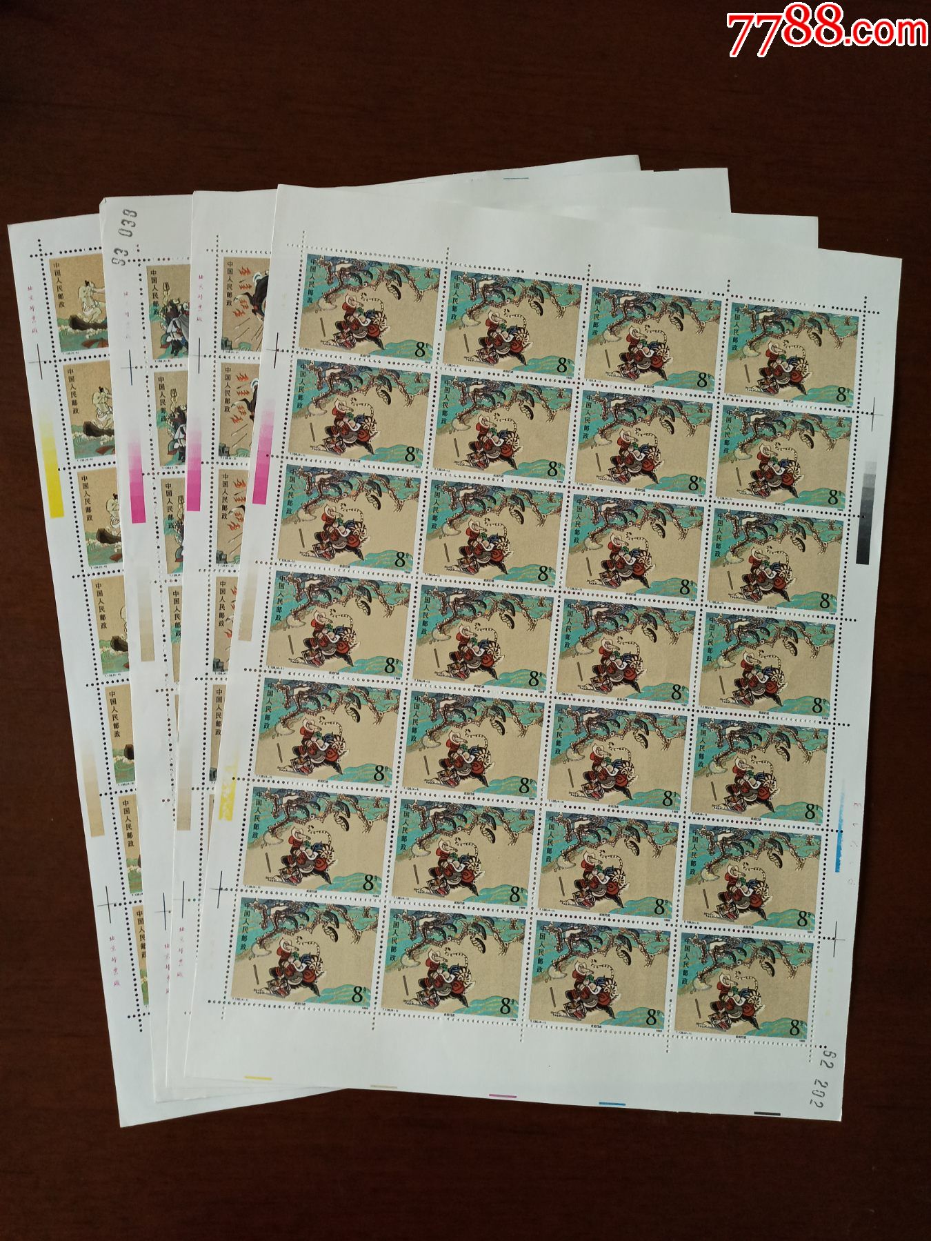 t138水浒传(二)-价格:165元-se86774819-新中国邮票-零售-7788国库券