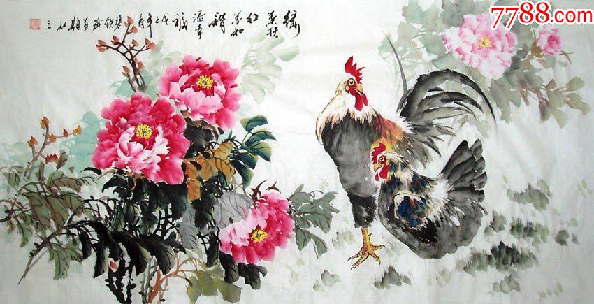 赵碧锐四尺绿叶扶红花和谐牵幸福40