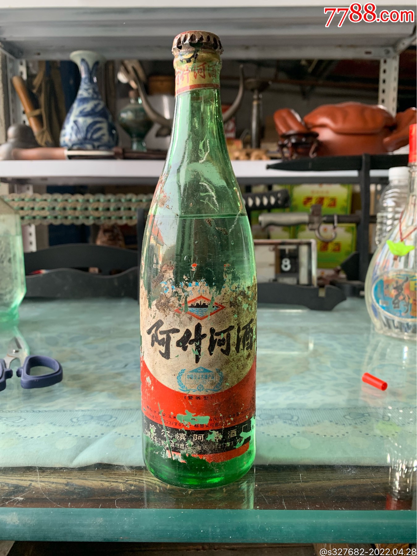 阿什河白酒