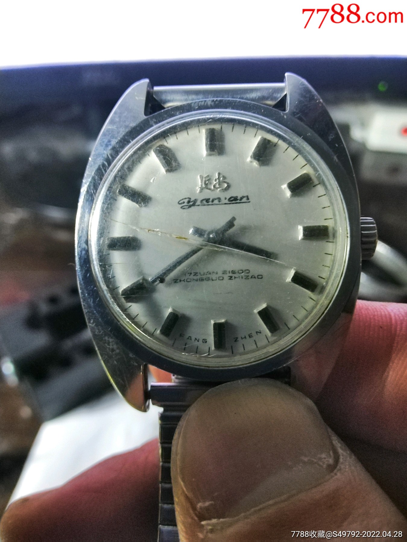 延安手表_价格118元_第1张_7788收藏__收藏热线