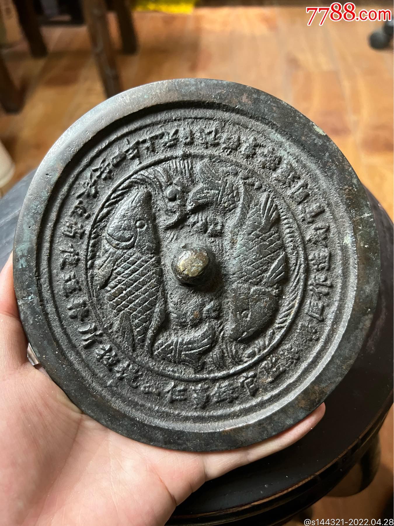 双鱼铜镜黑漆古无漏裂_价格2888元_第1张_7788商城__七七八八商品交易