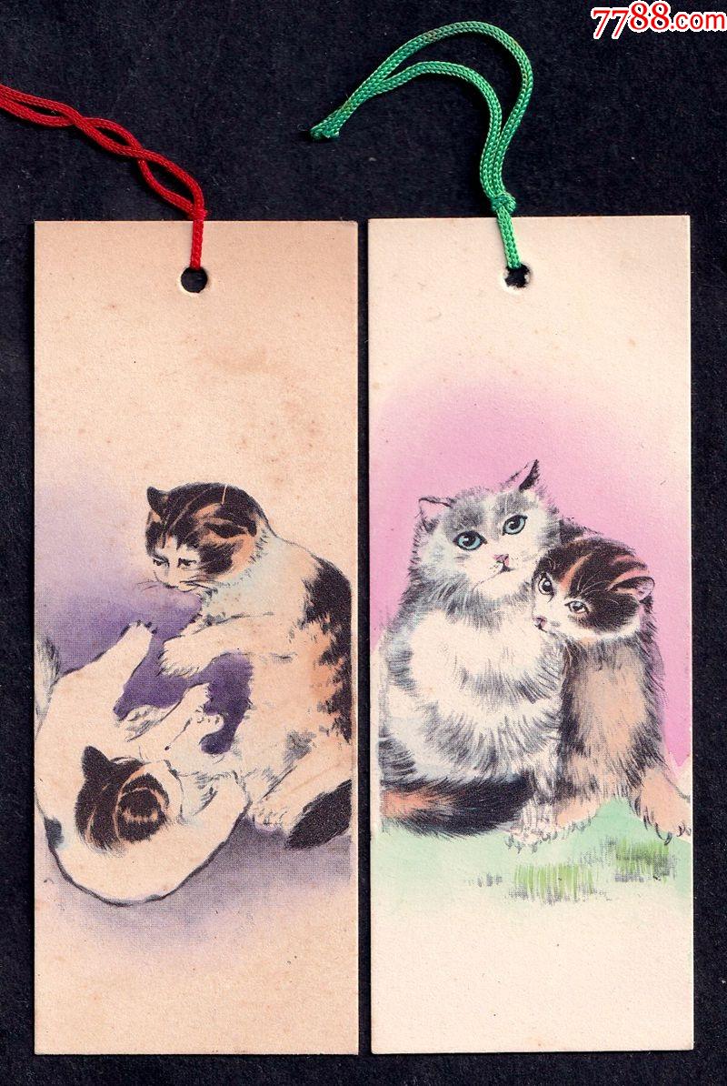 老书签喵星人图一对儿精美不多见