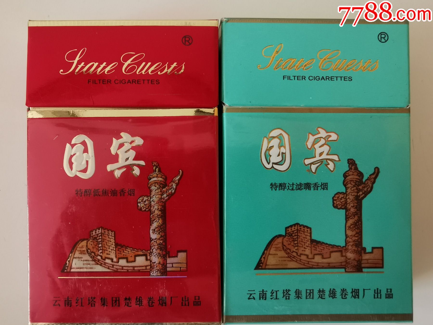 国宾(焦12/15)特醇低焦油一对不同_烟标/烟盒_图片欣赏_收藏价值_7788