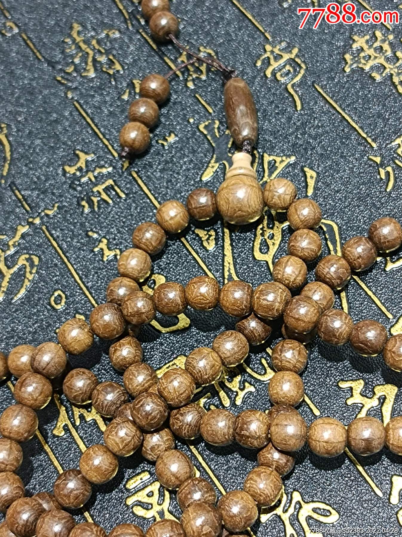 六道木108佛珠(1cm)_价格70元【收藏的工程】_第1张_7788收藏__收藏