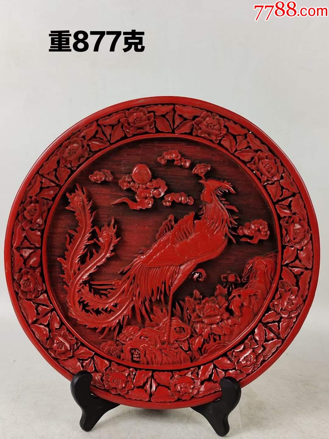 乾隆年制款凤凰漆器赏盘