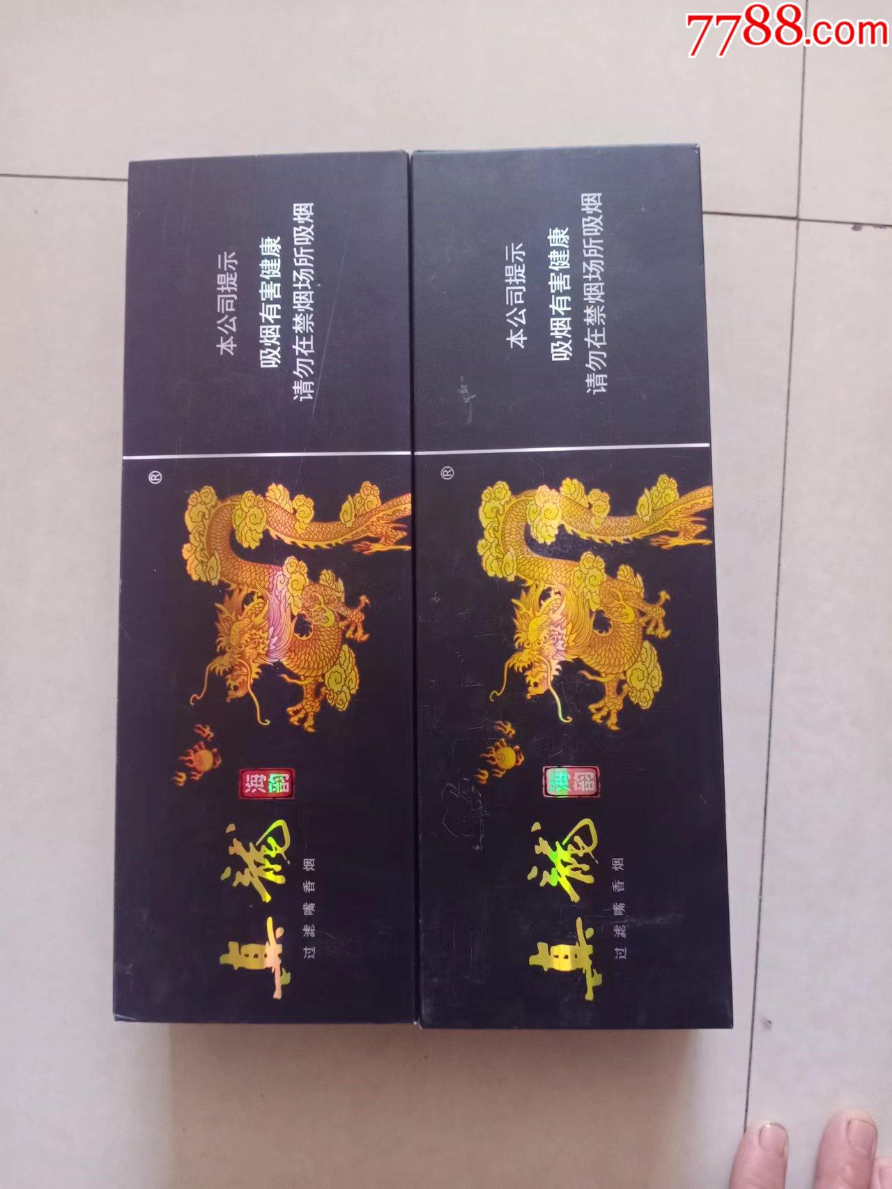真龙海韵一对_烟标/烟盒_图片价格_收藏鉴定_7788钱币网
