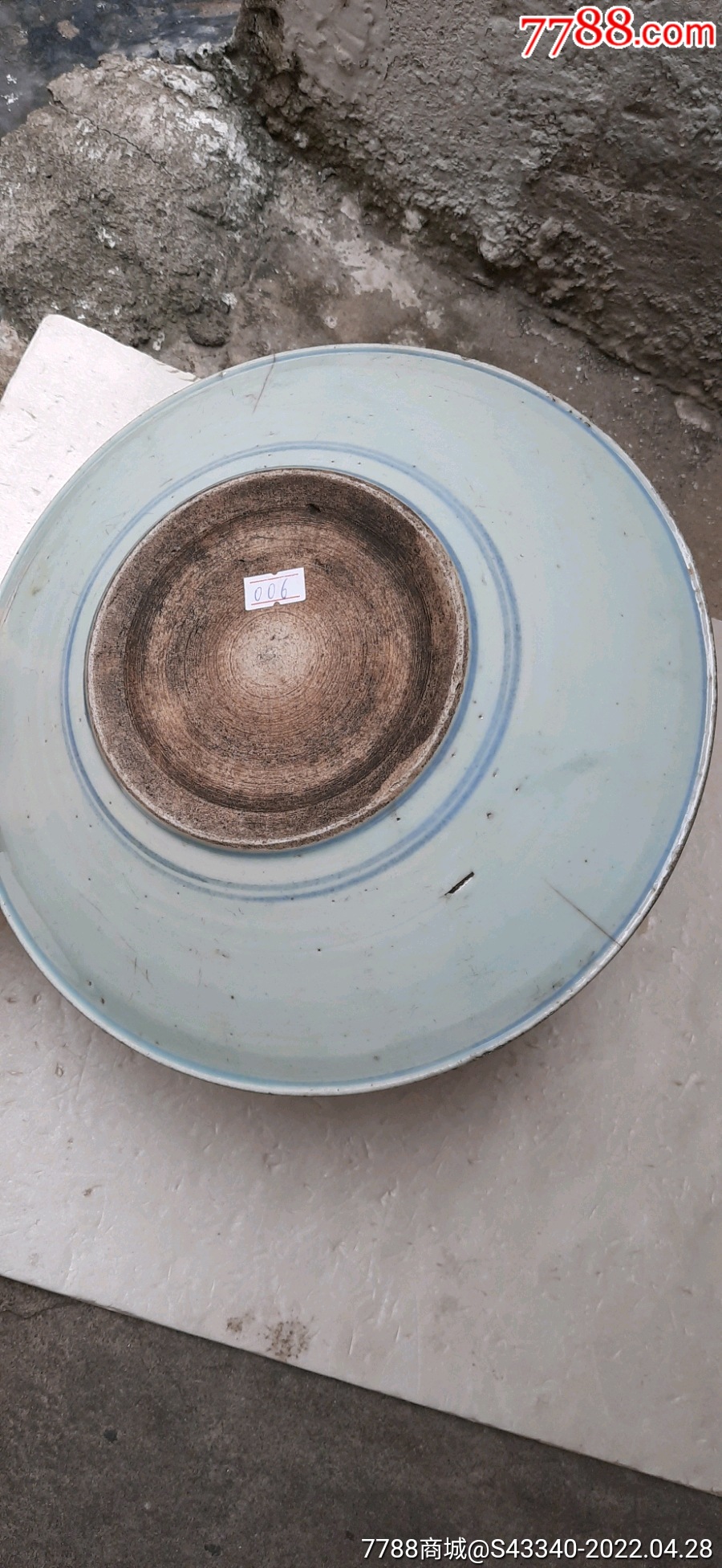 明代青花瓷器福字盘超大号的老青花瓷器盘