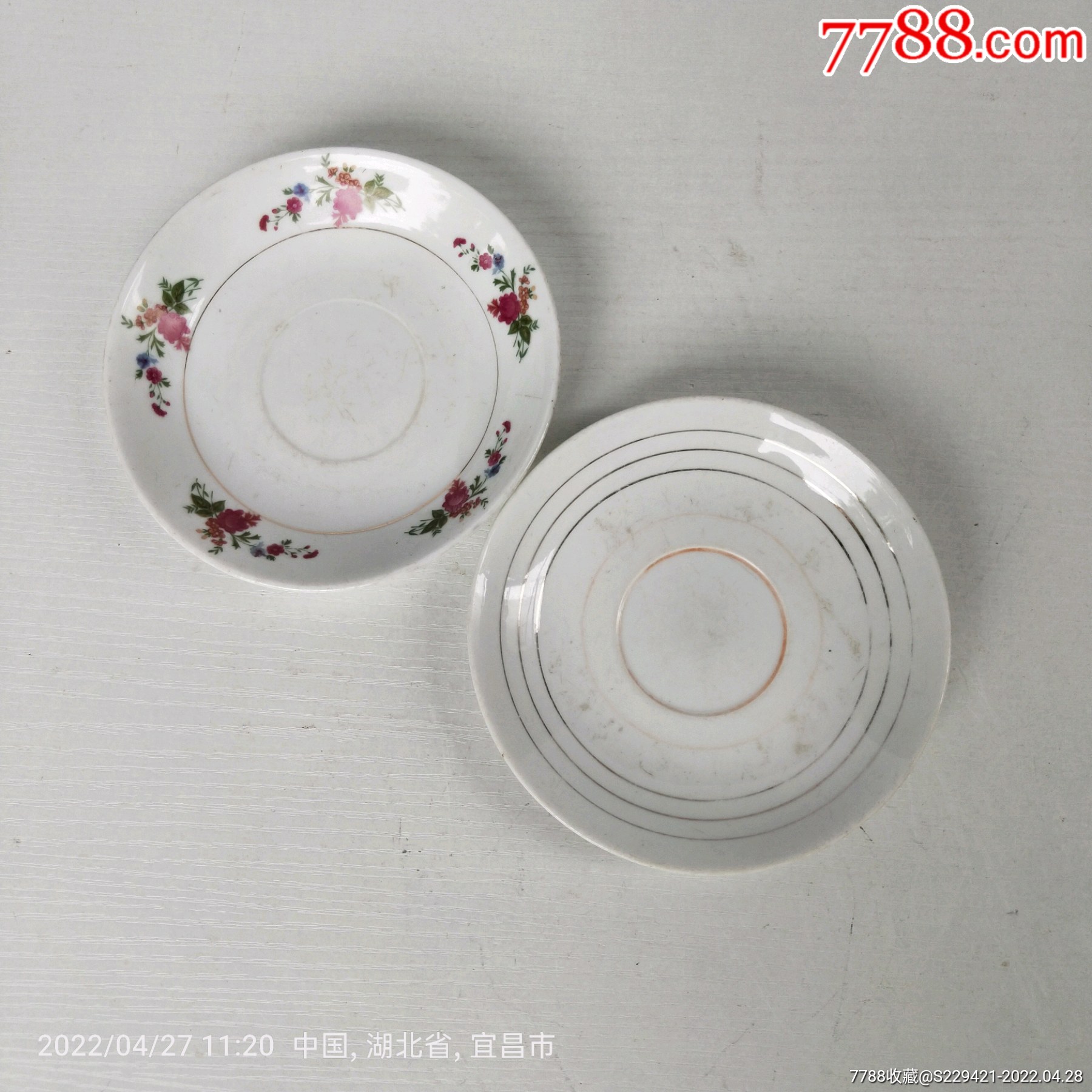 文革时期唐山款瓷盘碟