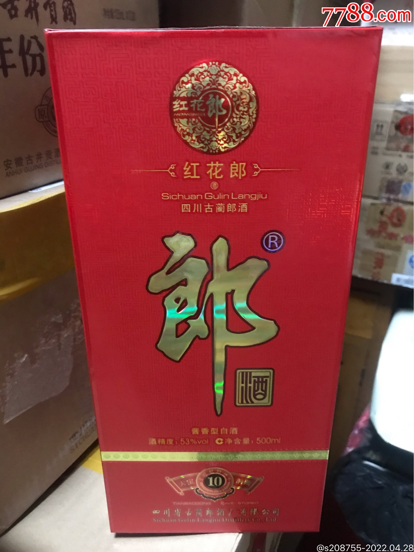 红花郎42度浓香型白酒图片