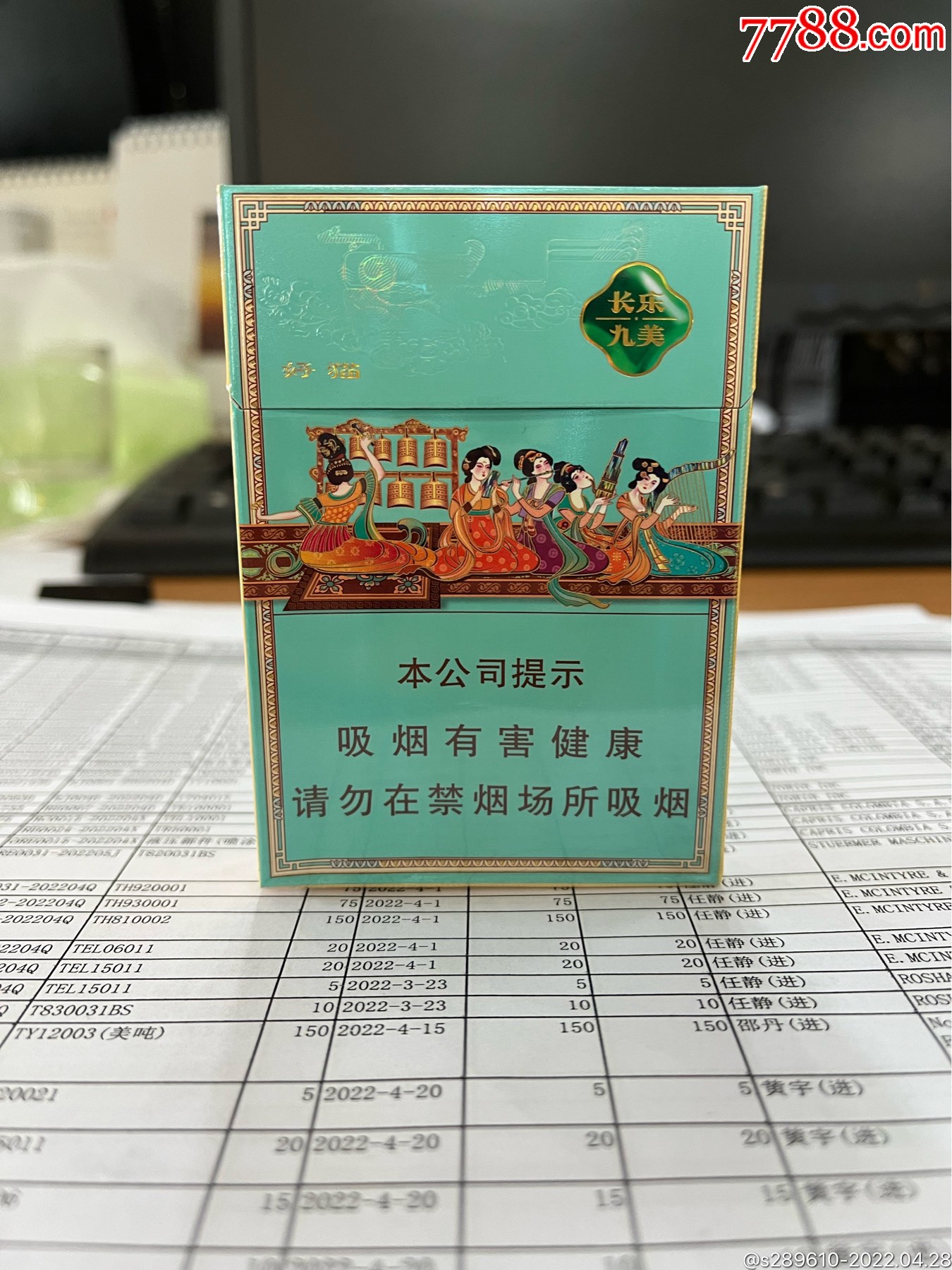 好貓長樂