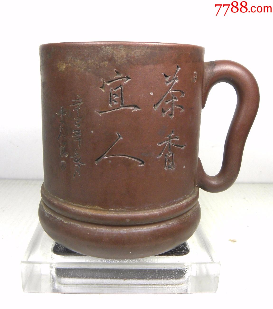 珍贵紫砂大师李碧芳紫砂杯稀少