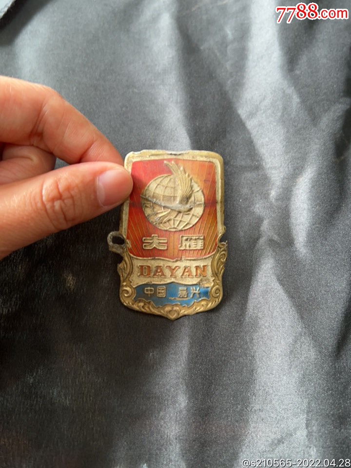 自行车车标大雁牌中国嘉兴