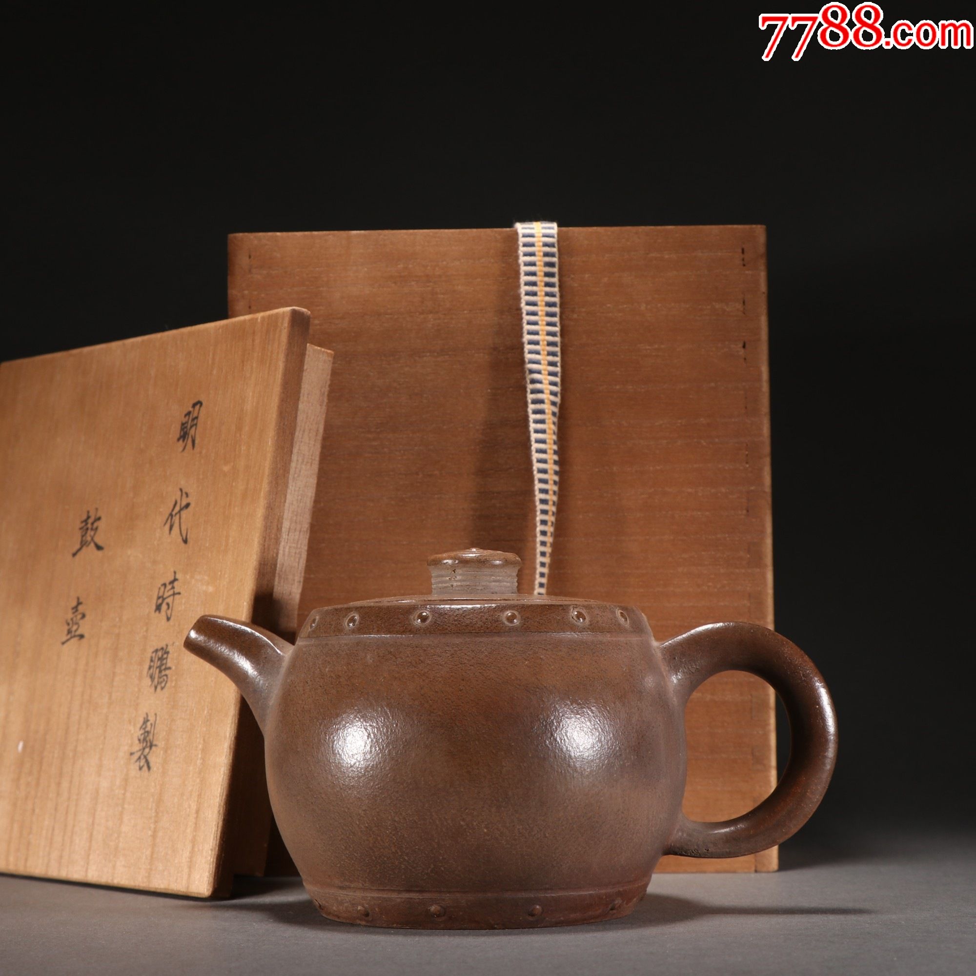 紫砂壶_鉴别图片_收藏价格_7788陶器收藏