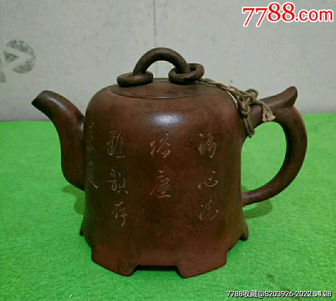 旧藏贡款钟式紫砂壶