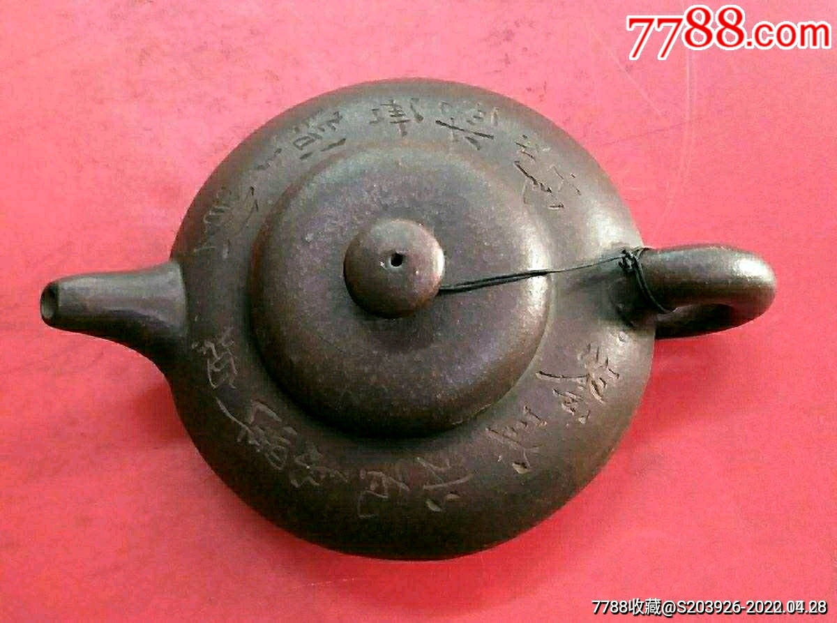 旧藏王友兰紫砂壶_价格1200元_第1张_7788商城__七七八八商品交易平台