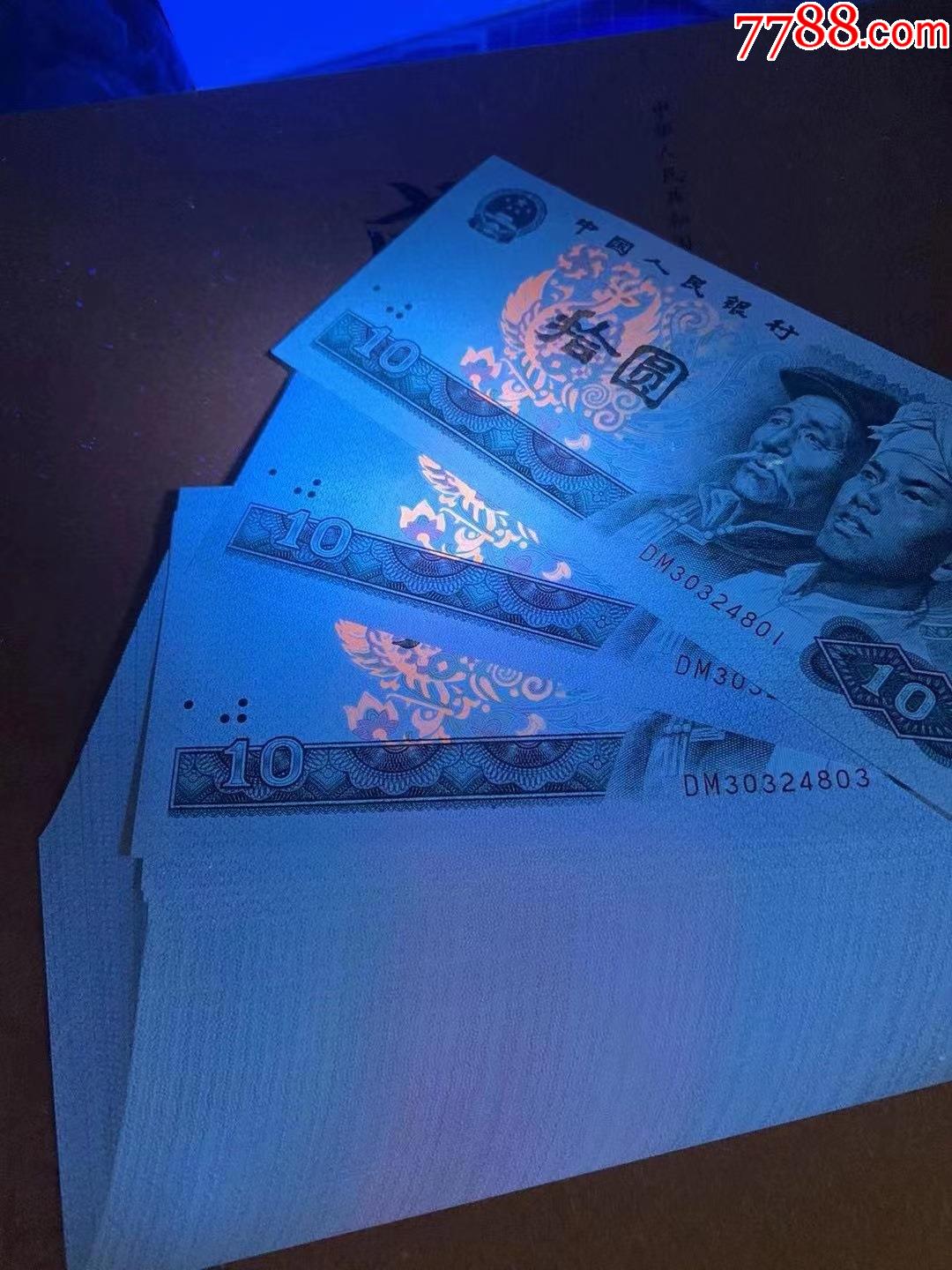 8010火凤凰百连刀带888豹号