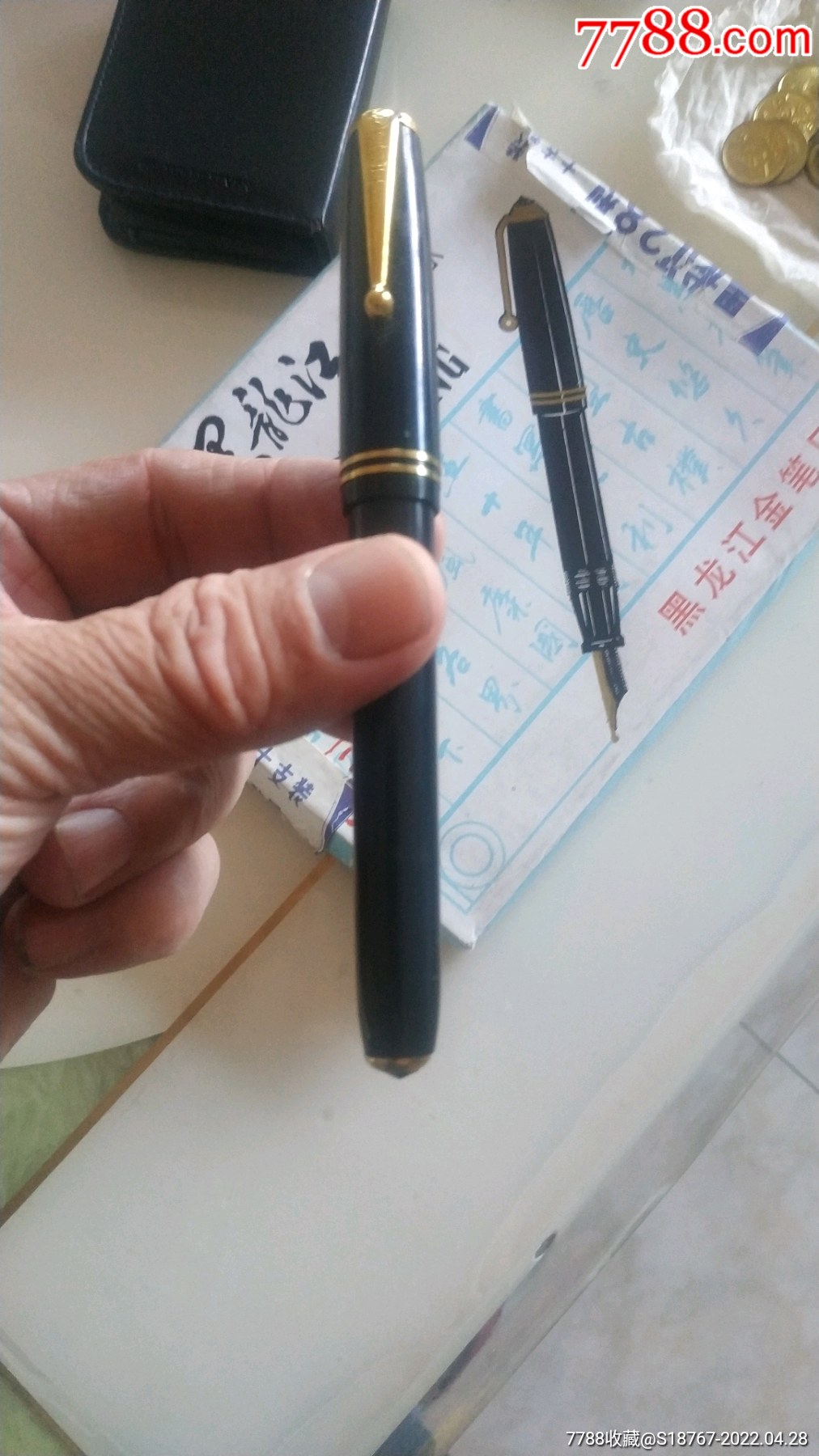 黑龙江钢笔一支库存全新