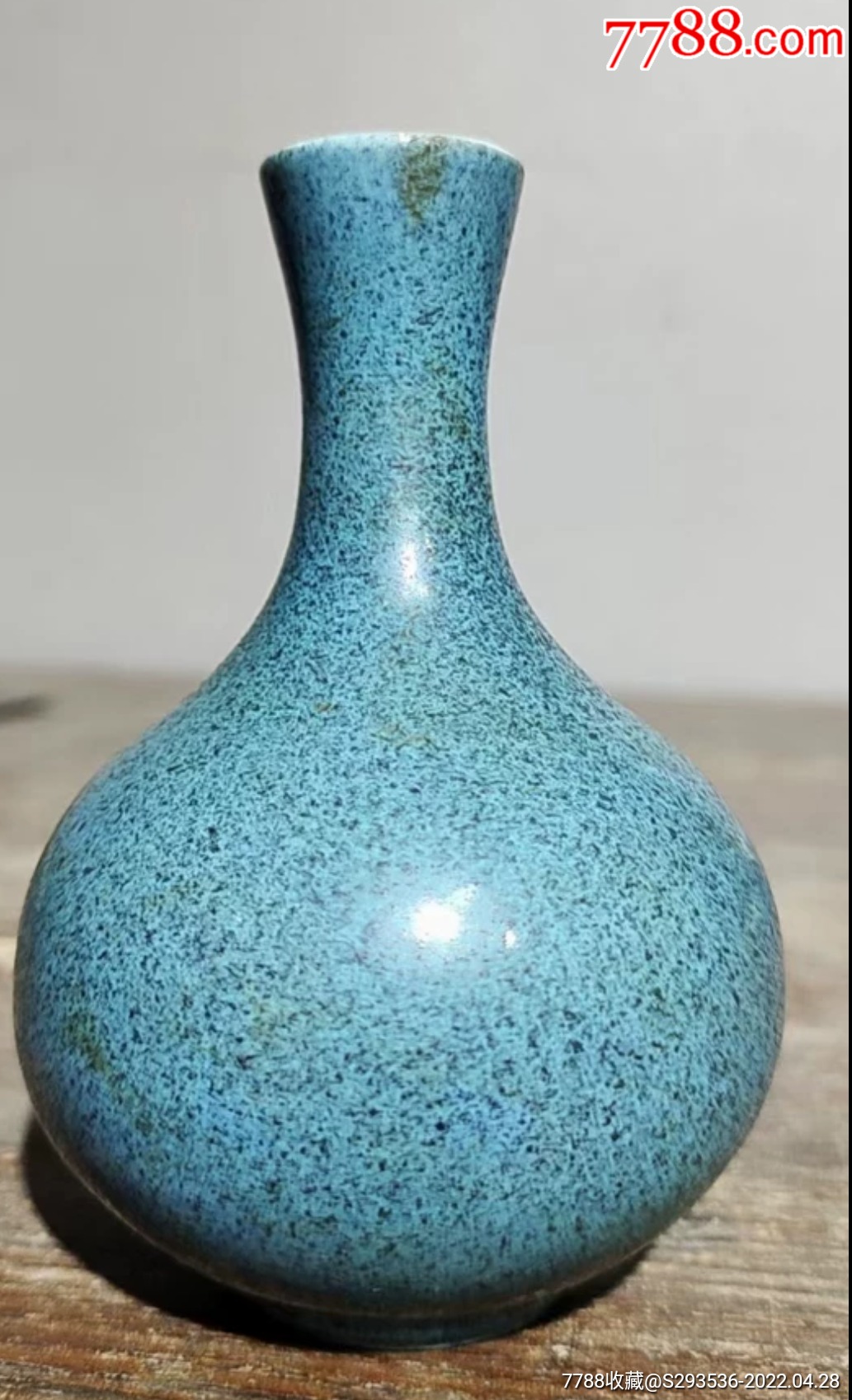 晚清松石绿釉小瓶