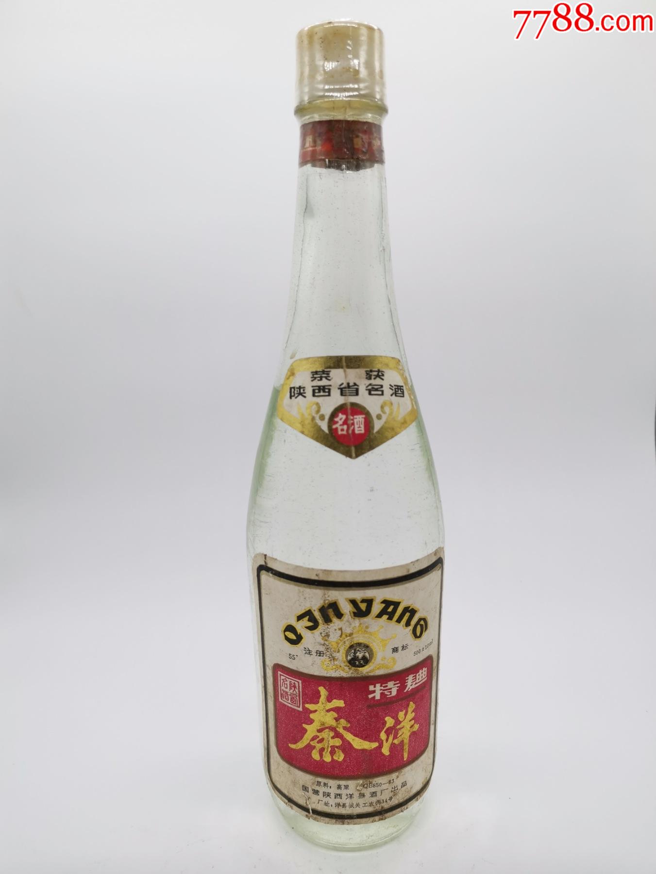 86年秦洋特曲-老酒收藏-7788商城__七七八八商品交易平台(7788.com)