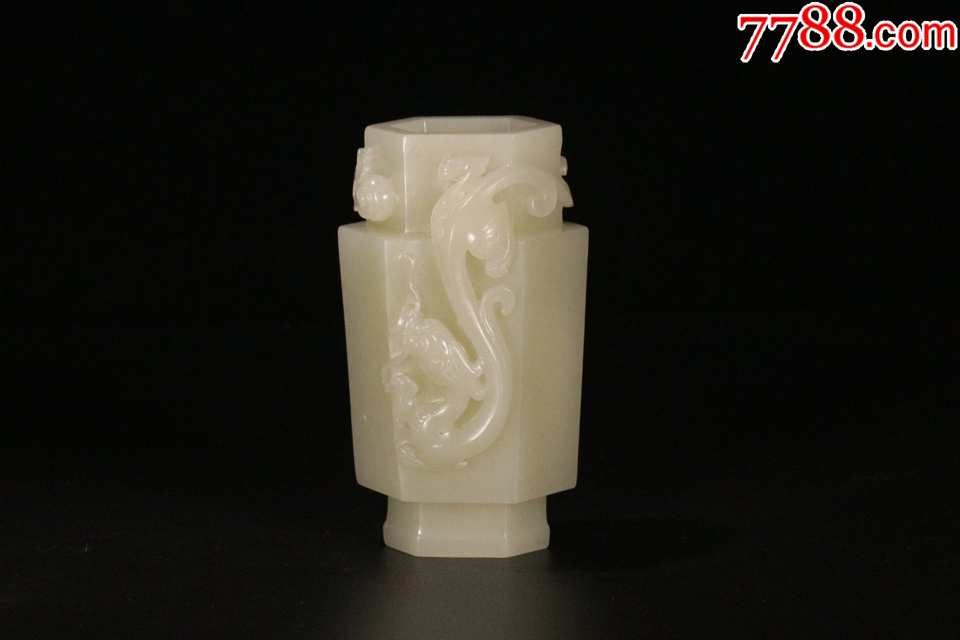 回流老和田玉龙赏瓶