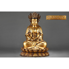 明精铸铜胎鎏金毗卢观音坐像