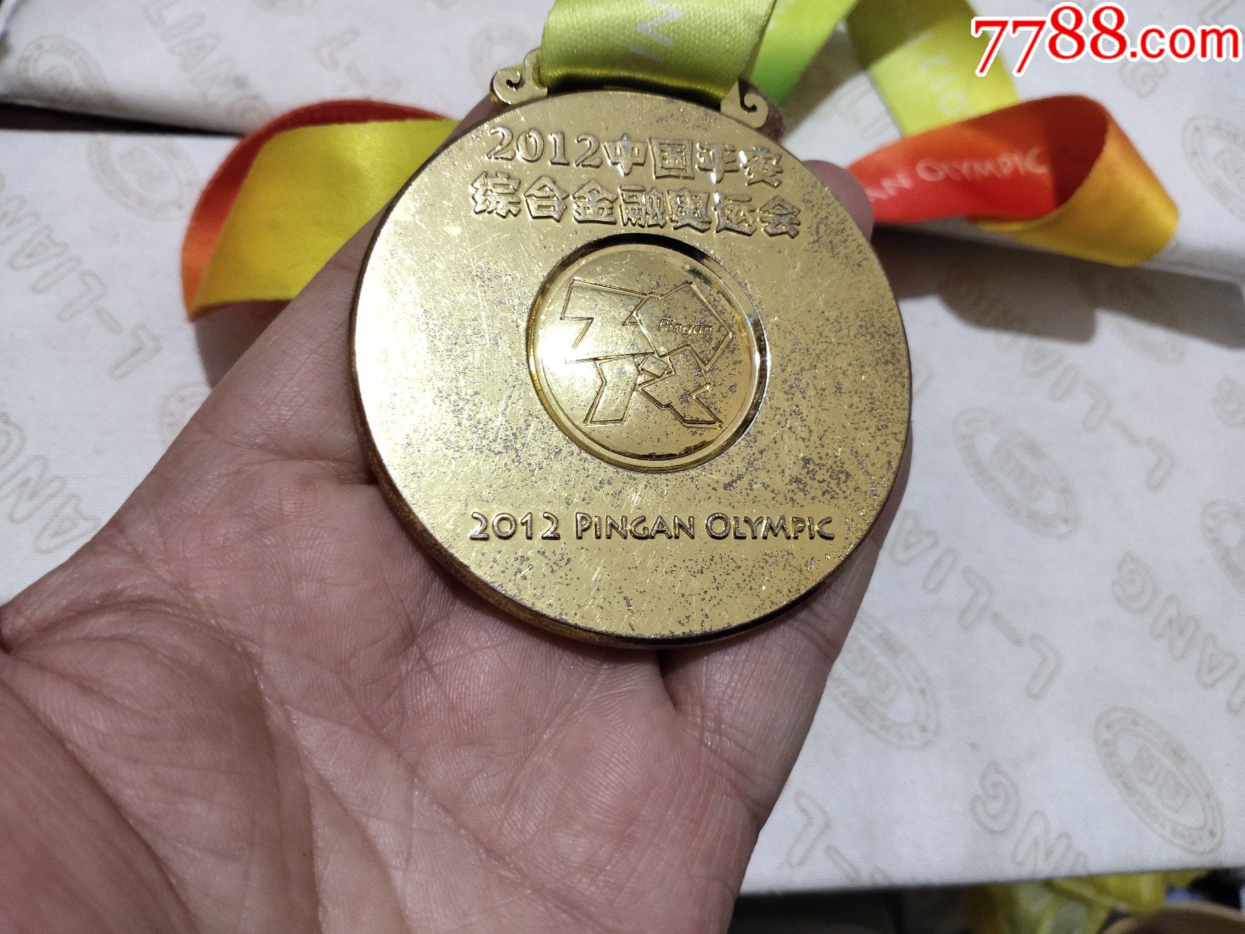 2012中国平安综合金融奥运会纪念章_体育运动徽章_第2张_7788漆器收藏