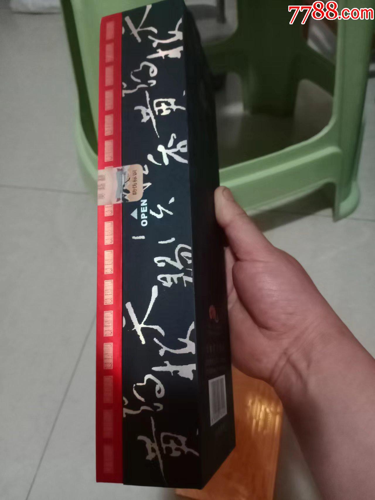 黄鹤楼论道软包木盒