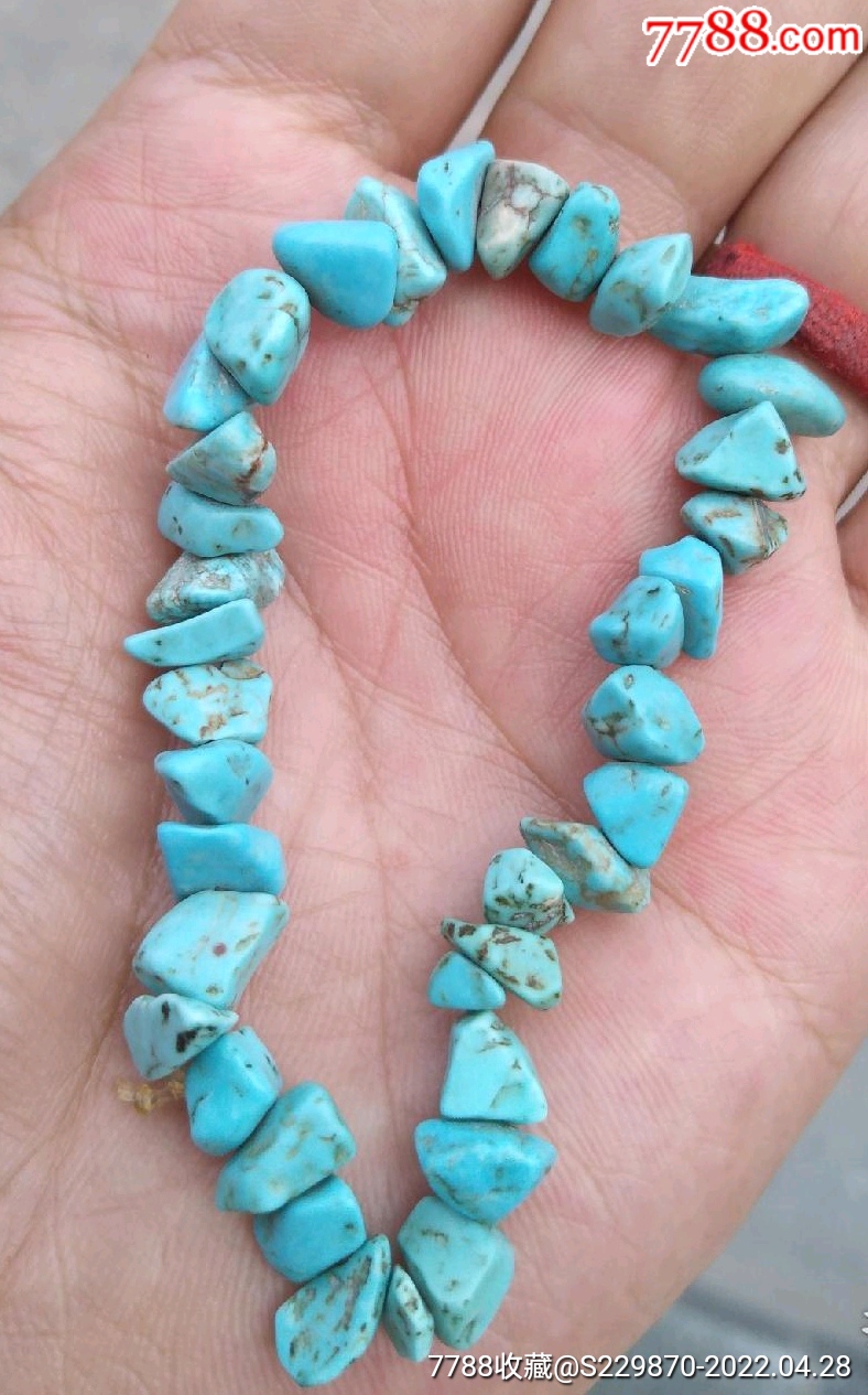 清代随行绿松石手链