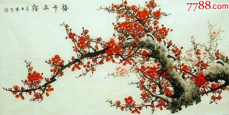 职业花鸟画家吴凤4尺红梅特惠价