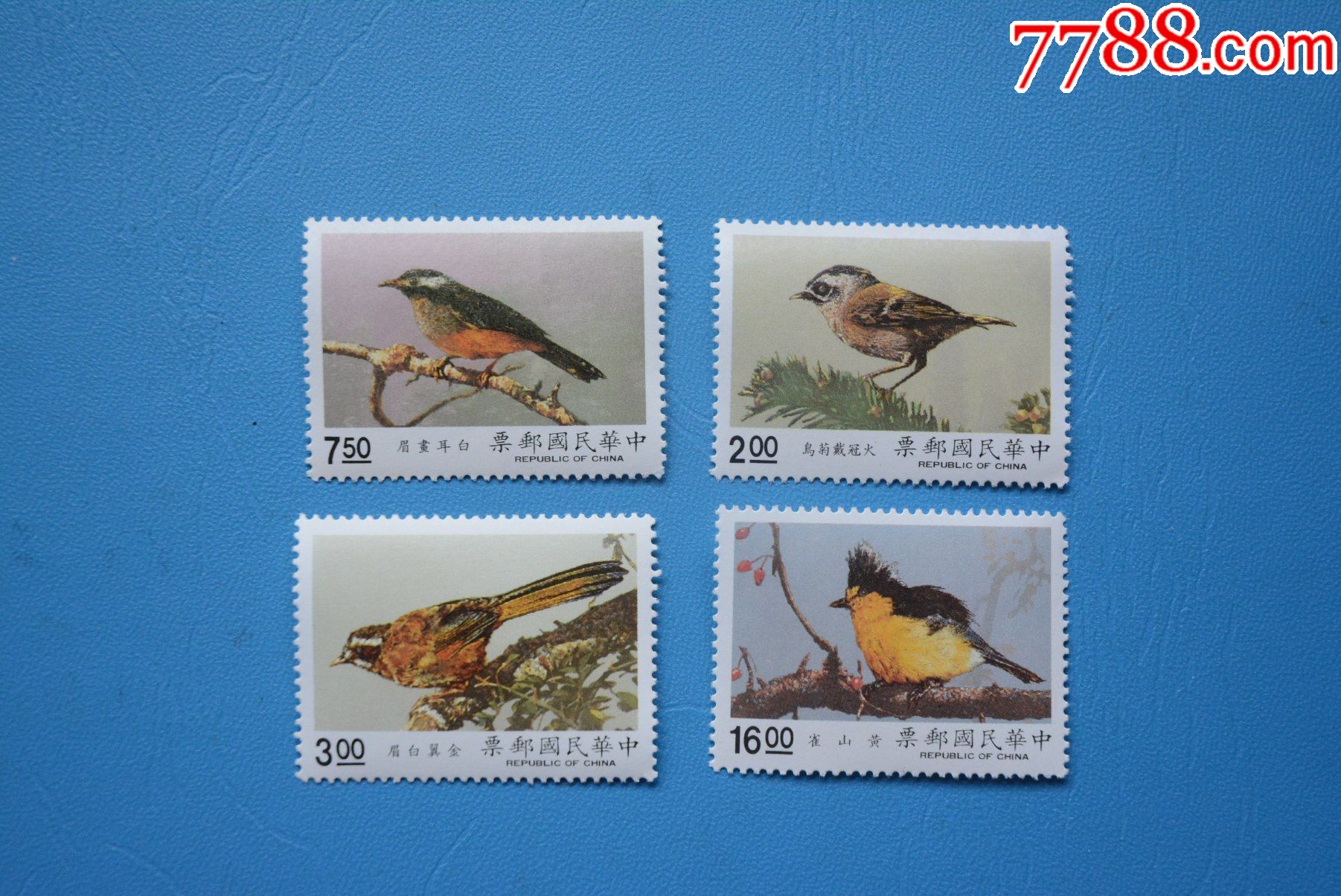 中华民国特282台湾鸟类邮票四枚全上品新票邮票套票