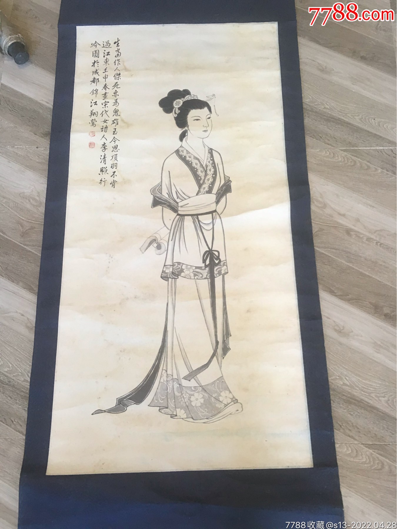 古代仕女图名画家绘