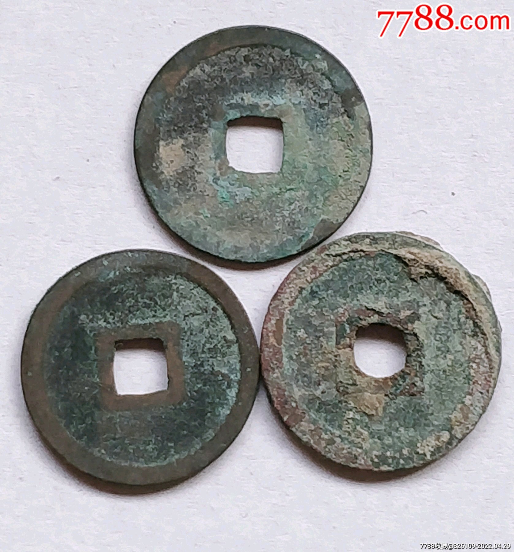 西夏天盛元宝_价格528元_第1张_7788收藏__收藏热线