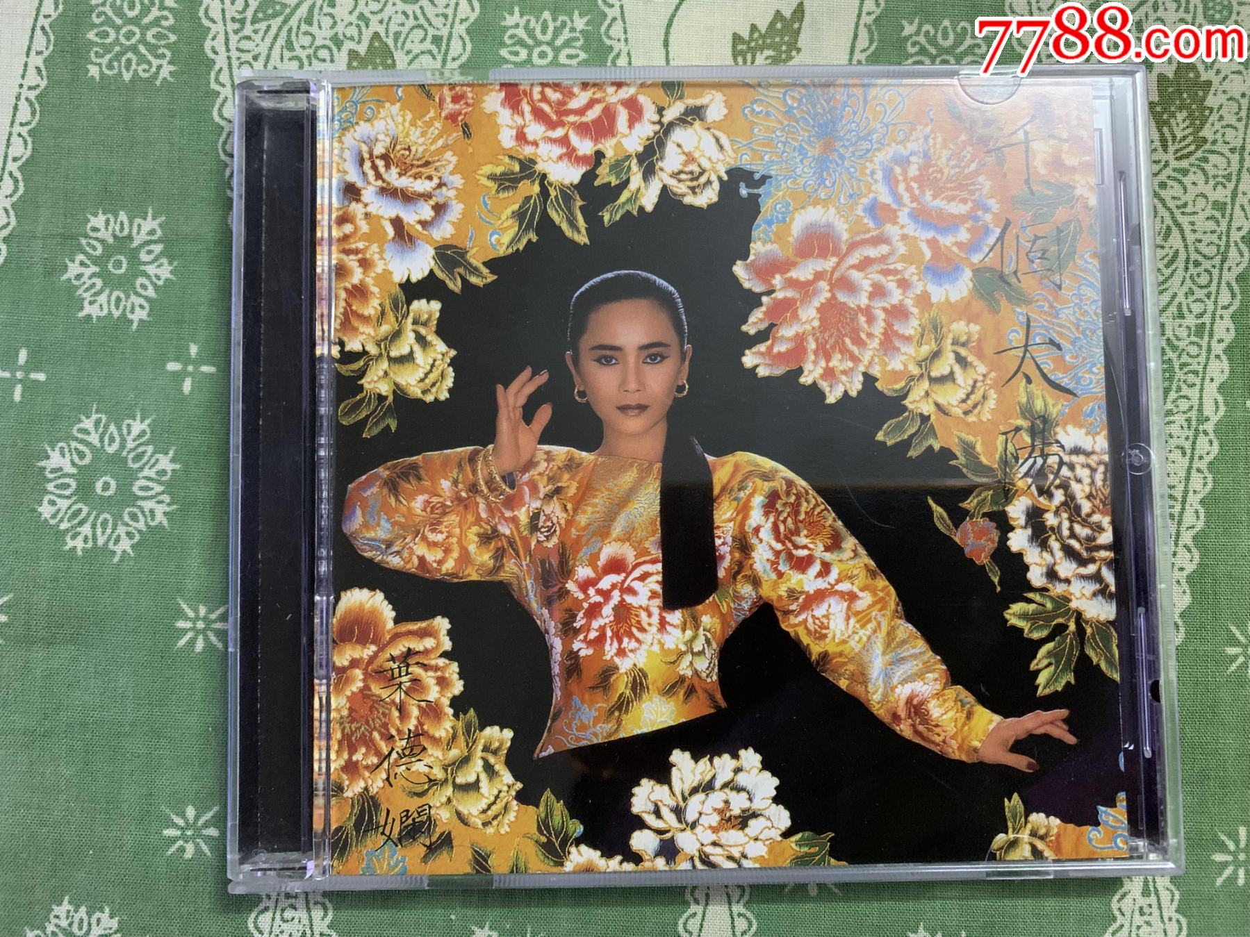 叶德娴千个太阳香港原装正版cd