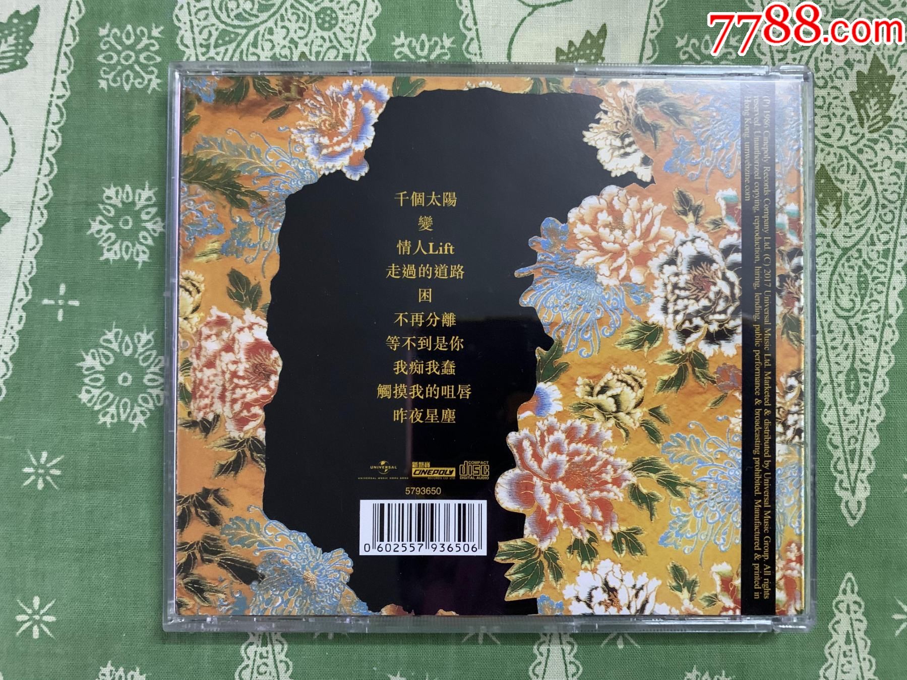 叶德娴千个太阳香港原装正版cd