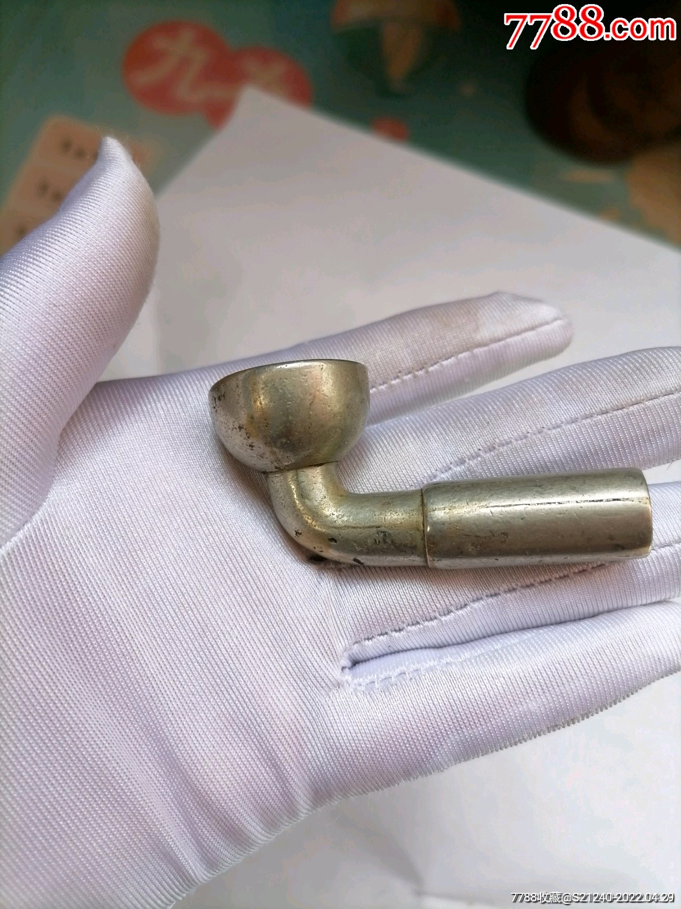 缩小打假举报录入举报打假:0次进行点评点评:0浏览量:备注:老烟袋锅子